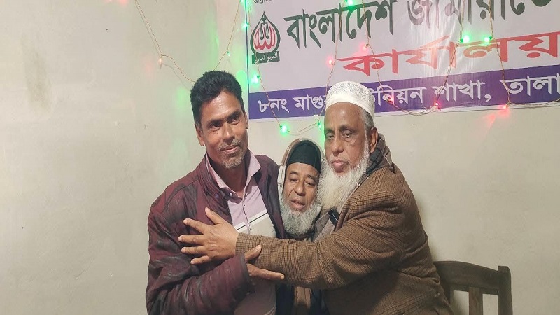 সাতক্ষীরার তালায় কৃষকদল নেতার জামায়াতে যোগদান